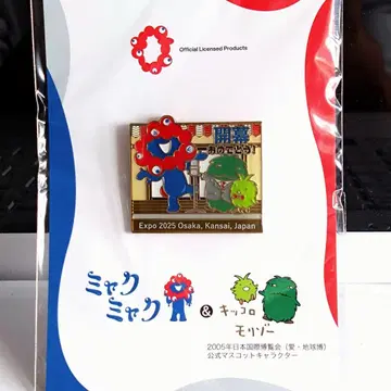 오사카 간사이 만박 미야쿠미야쿠 모리조 키키로 개막 축하 핀 배지