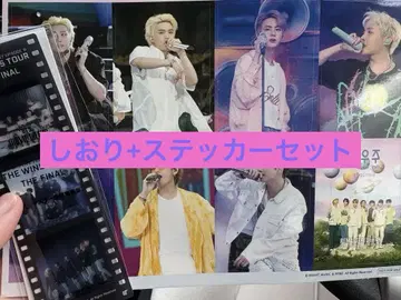 BTS THE WINGS TOUR THE FINAL 입장자 혜택 책갈피