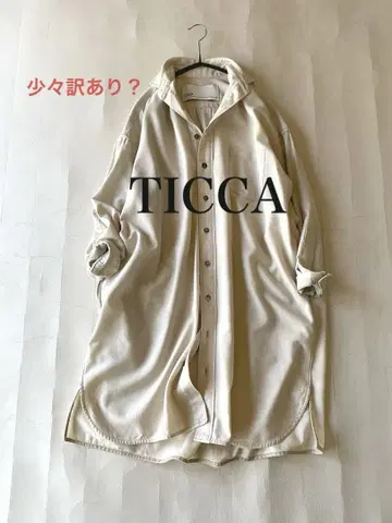 약간의 하자가 있는 TICCA 울 100% 루즈핏 롱 기장 셔츠 원피스