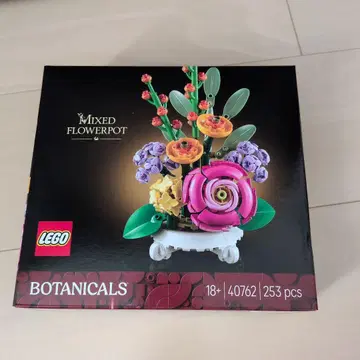 LEGO 보타니컬 생화