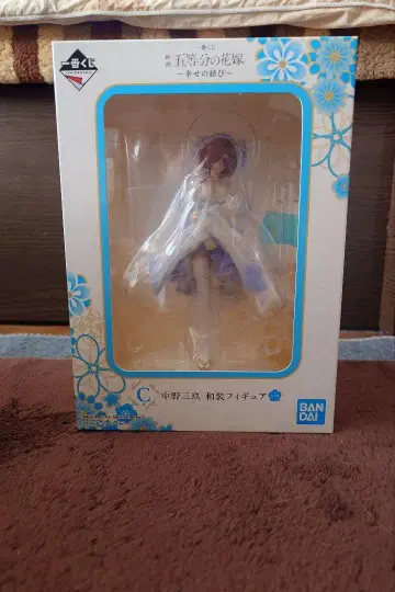 BANDAI 신부 피규어 제일복권
