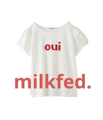 1022 새상품 milkfed. oui 퍼프 슬리브 티셔츠 컷소