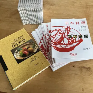 일본 요리 츠지 조리사 전문학교 통신 CD 텍스트 세트