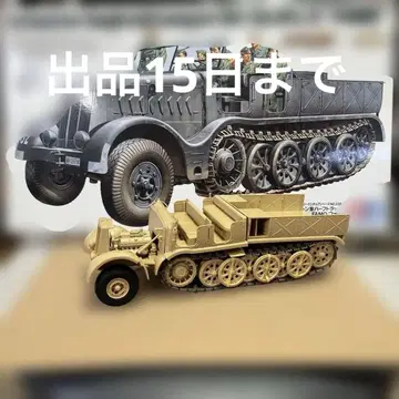 1/35 군용 트럭 모델 키트 피규어 포함 18t 하프트럭 파모