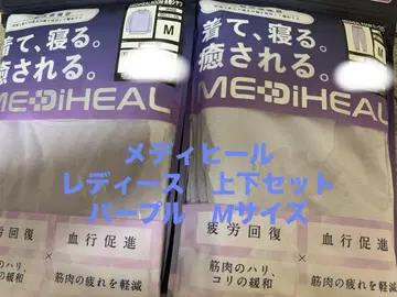 [ 퍼플 상하의 세트 M ] 워크맨 메디힐 여성용 팬츠 트레이닝복
