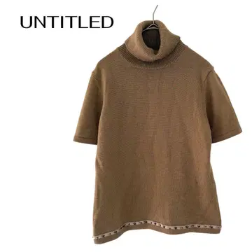 언타이틀 UNTITLED 반팔 니트 스웨터 터틀넥 비즈