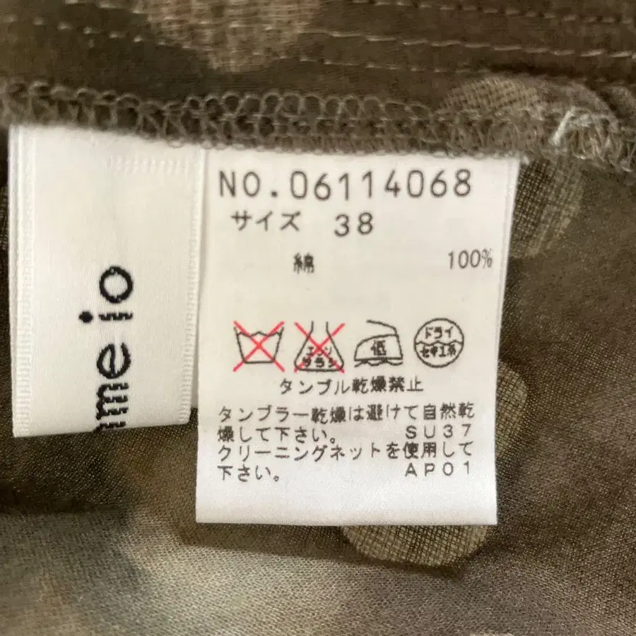 11번째 상품 이미지