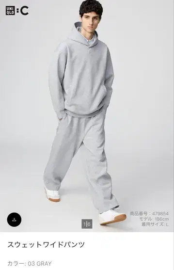 UNIQLO 맨투맨 와이드 팬츠 S 그레이