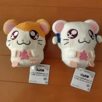 별을 모아서 봉제 인형 하무타로 리본짱 2개 세트