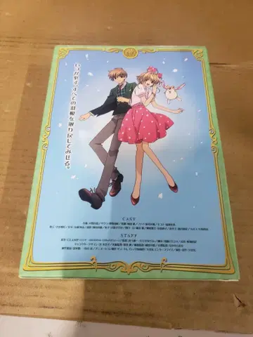 EMOTION the Best 츠바사 크로니클 제2시리즈 DVD-BOX