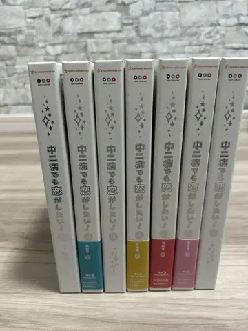 중2병이라도 사랑이 하고 싶어! Blu-ray