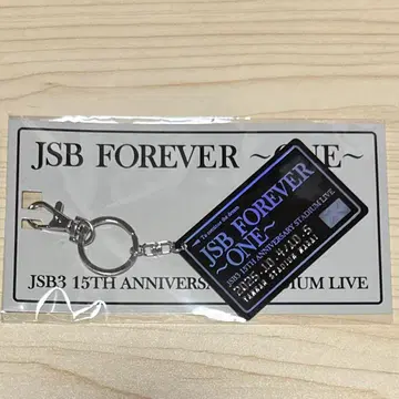 JSB FOREVER ONE 회장 한정판 카드 키링