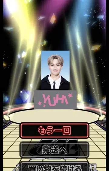 TJBB 우하라 유히 YUHI 스티커 캔뱃지