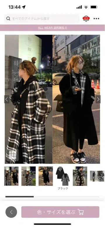 체크 무늬 리버서블 체스터 코트