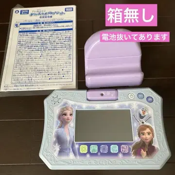 겨울왕국 2 드림 카메라 태블릿