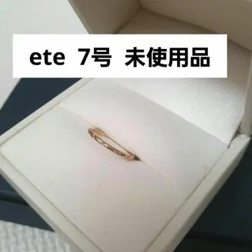 ete 핑크 골드 클레르 컷 반지 7호