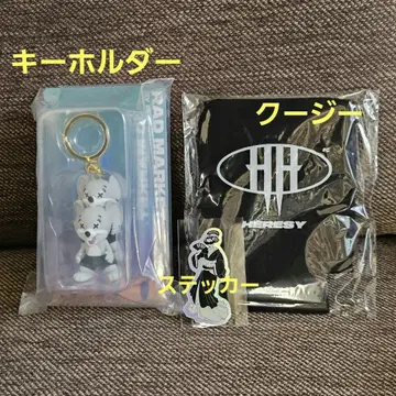 the gazette 키링 ruki 이연