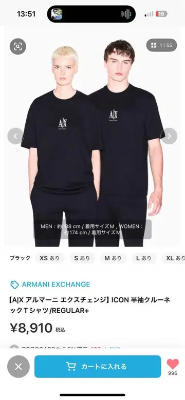 아르마니 익스체인지 반팔 T셔츠 XL