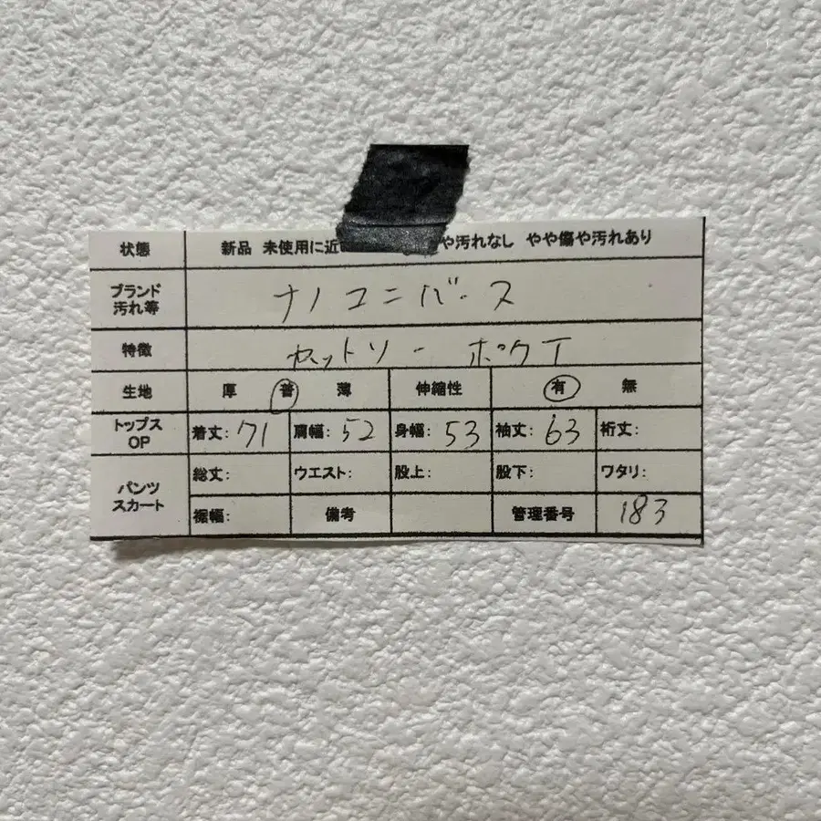 10번째 상품 이미지