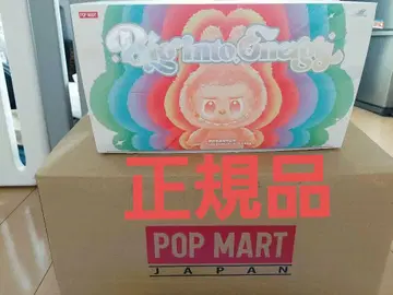 정품 러브브 Big into Energy 모듬 박스