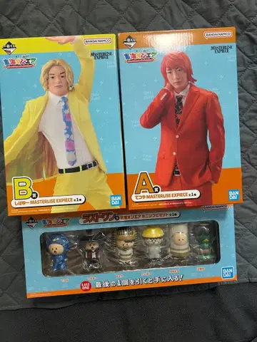 BANDAI MASTERLISE EXPECIE A&B 세트