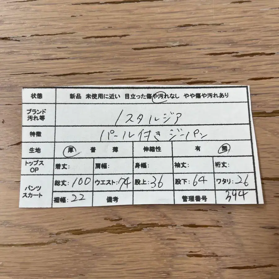 11번째 상품 이미지