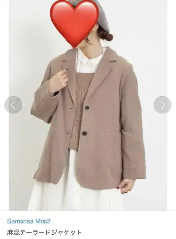 사만사 모스모스 마 혼방 테일러드 자켓 모카