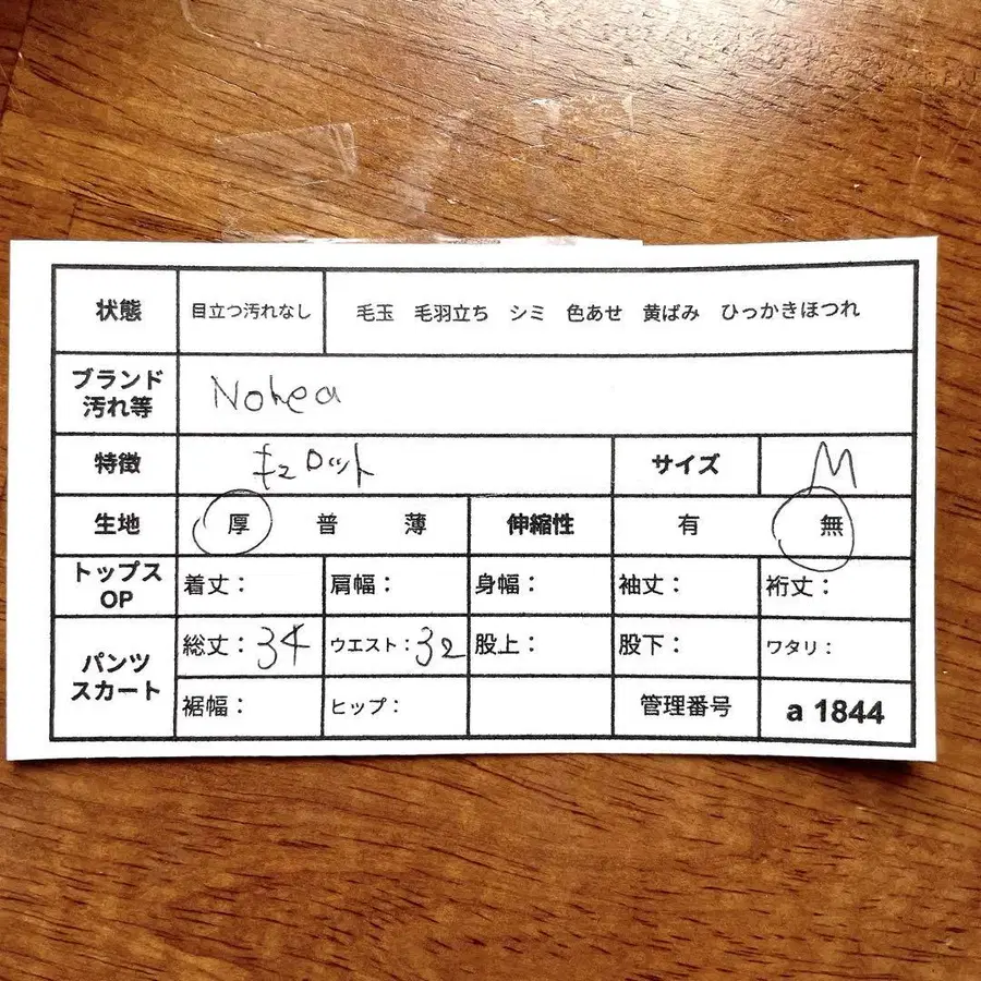 2번째 상품 이미지