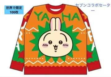 치이카와 (먼작귀) 세븐일레븐 콜라보 스웨터 토끼 [미개봉]