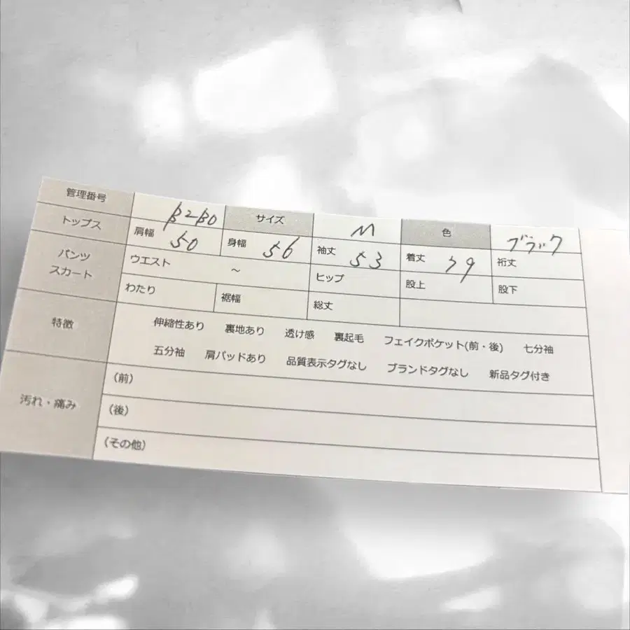 12번째 상품 이미지