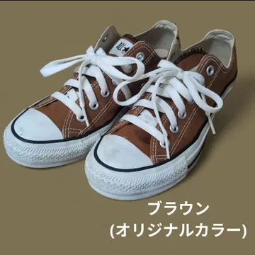 CONVERSE ALL STAR 컨버스 브라운 스니커즈 로우컷