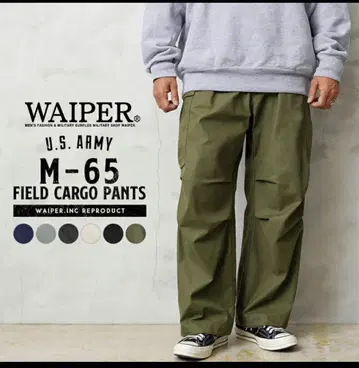 WAIPER.inc 미군 M-65 필드 카고 팬츠 초기형