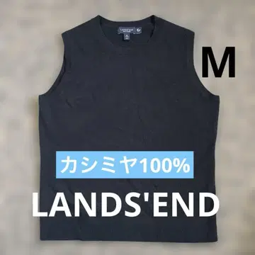 LANDS'END 캐시미어 베스트 슬리브리스 니트 M 10-12 블랙
