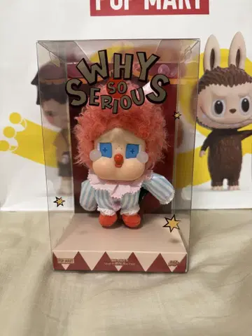 팝마트 WHY SO SERIOUS 시리즈 CRYBABY 크라이베이비