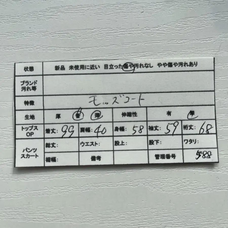 12번째 상품 이미지