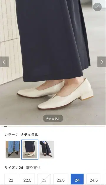 내추럴 V컷 로퍼 24
