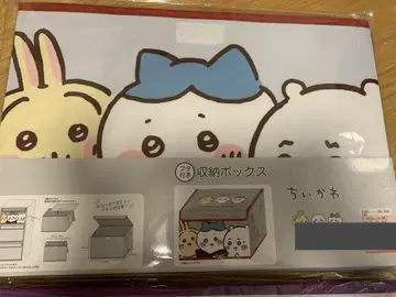[익명 배송] 시마무라 치이카와(먼작귀) 수납 박스 2개 세트 묶음 발송