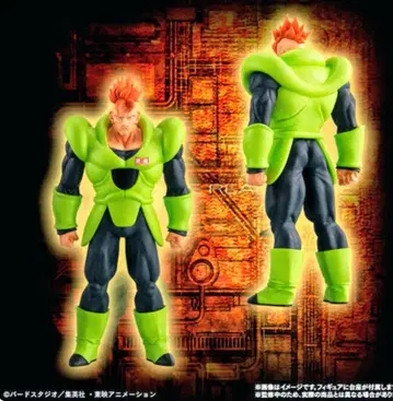 HG 드래곤볼 Z 인조인간 완전 세트 인조인간 16호