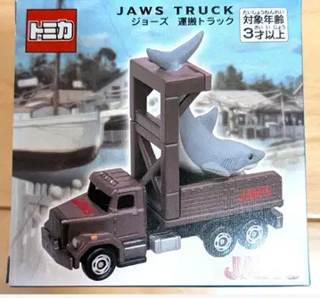미사용 새상품 USJ 파크 한정판 토미카 Jaws Truck 조스