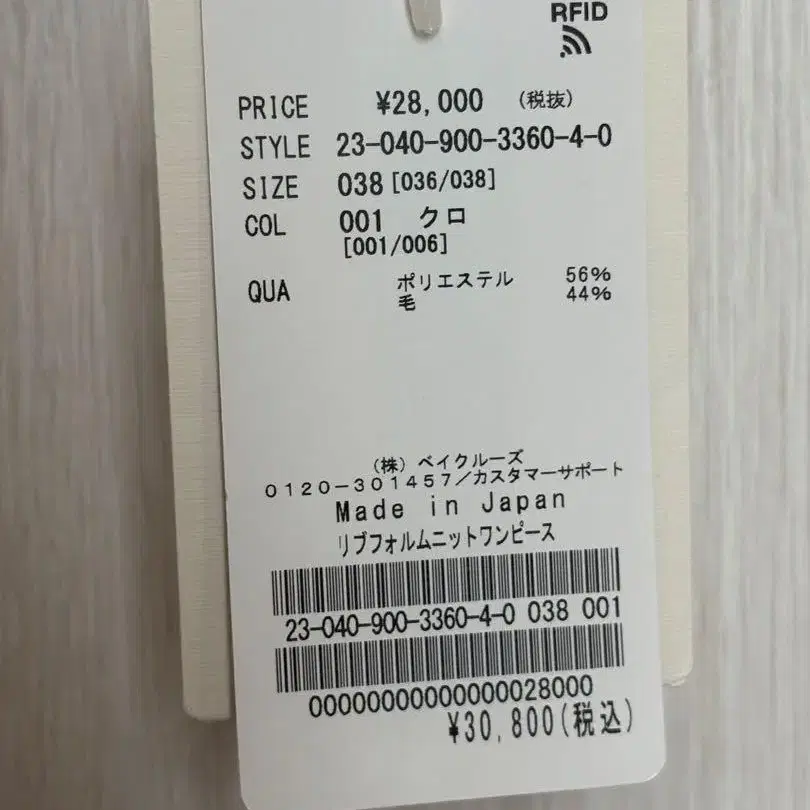5번째 상품 이미지