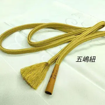 고토지마히모 에도쿠미히모 허리띠 유루기 칸구미 겨자색 #1009