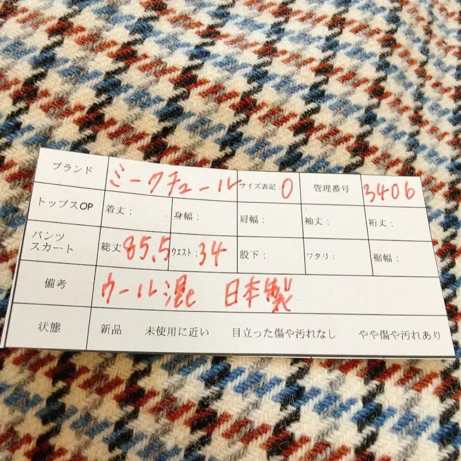 12번째 상품 이미지