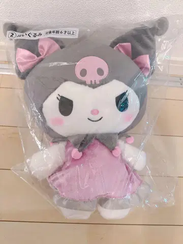 쿠로미 1번 복권 봉제 인형
