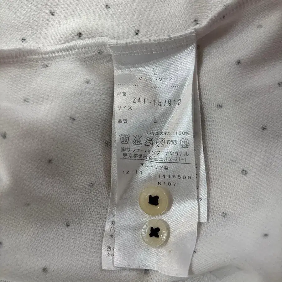 11번째 상품 이미지