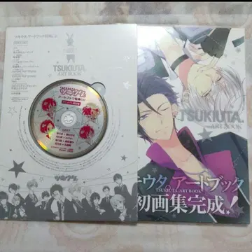 화집 아트북 애니메이트 한정판 CD 츠키우타 츠키프로