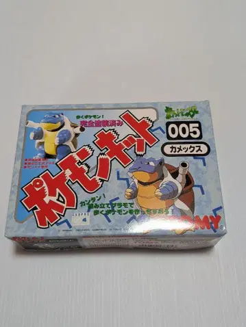 타미 포켓몬 키트