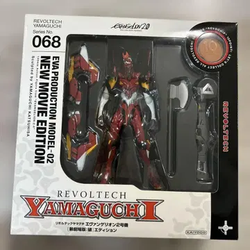 카이요도 리볼텍 야마구치 에반게리온 2호기 (신극장판: 파 에디션)