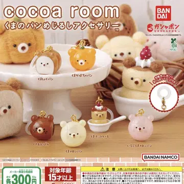 cocoa room 곰빵 메지루시 액세서리 전 6종 세트