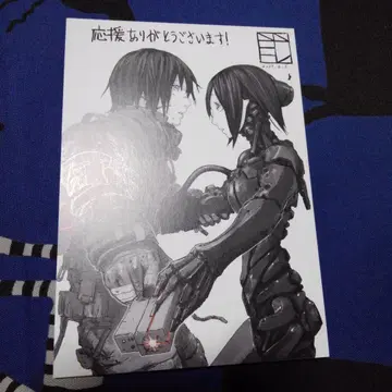 극장판 영화 [BLAME!] 입장객 혜택 엽서