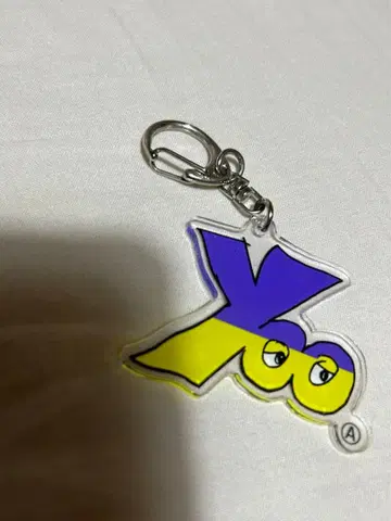 카와카미 요헤이 키링